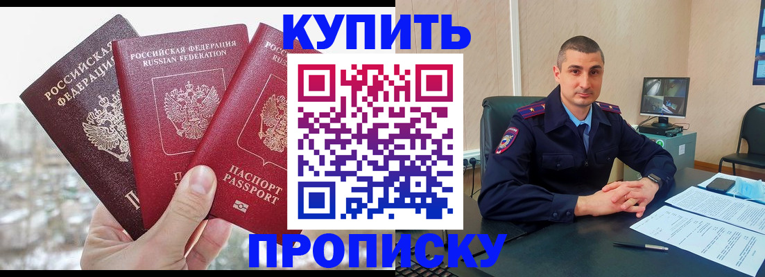 регистрация в Симе